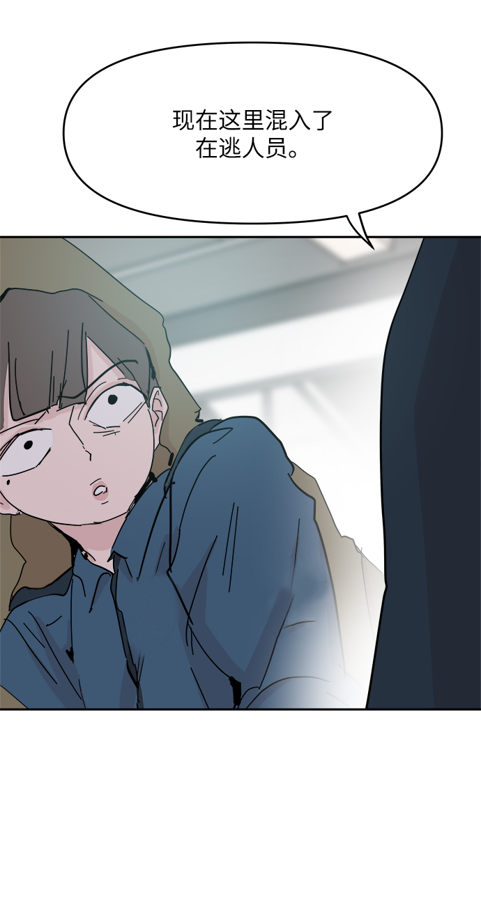 第41话12