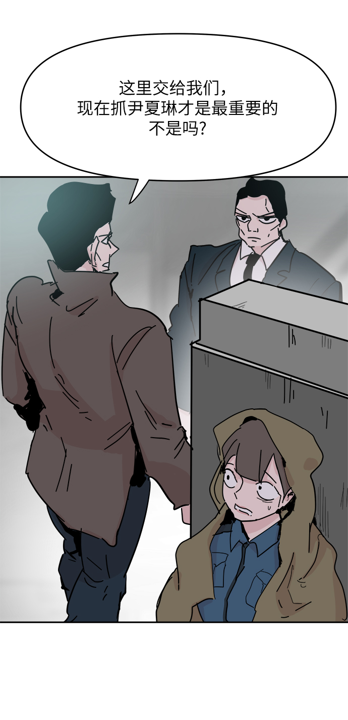 第41话14