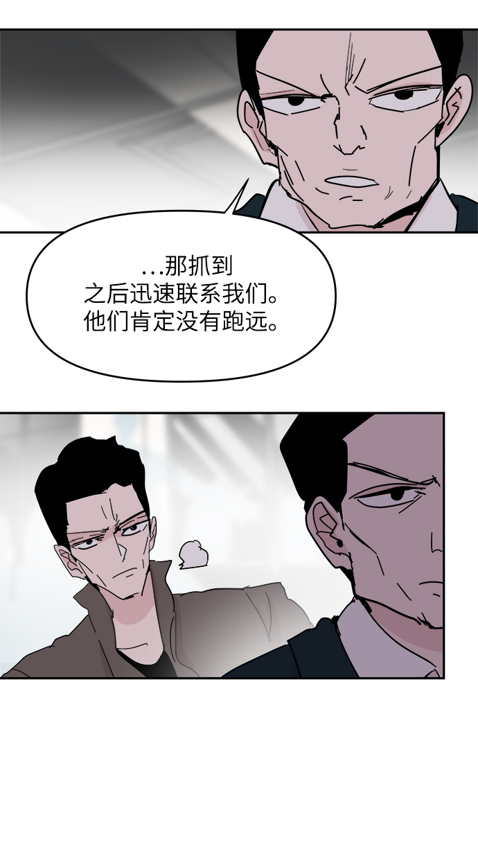 第41话15