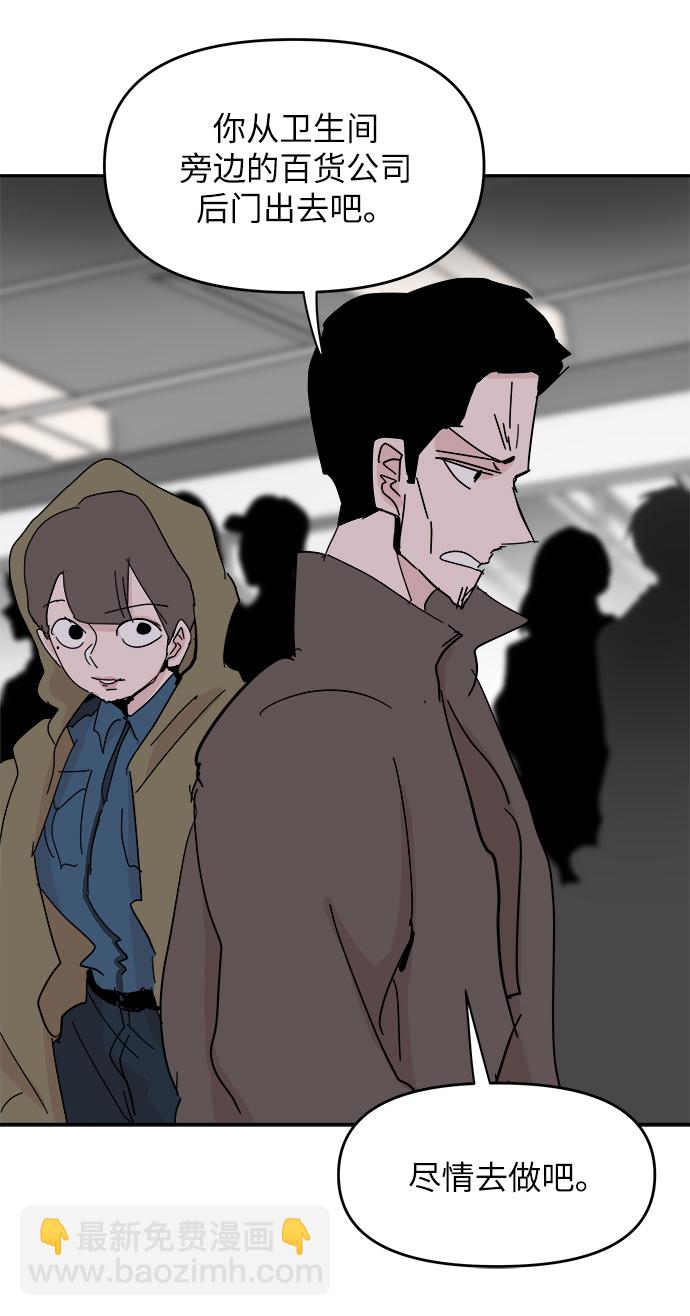 第41话17