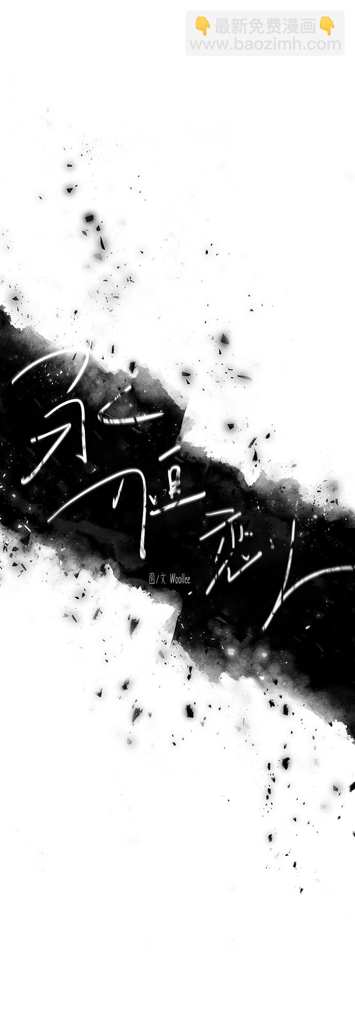 第41话18