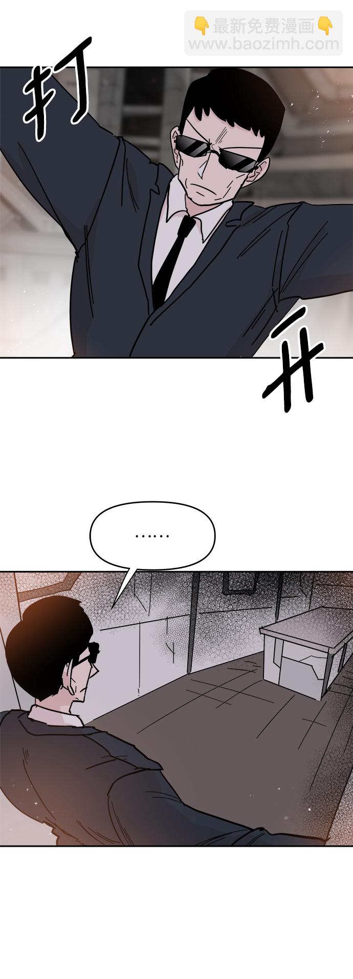 第41话22