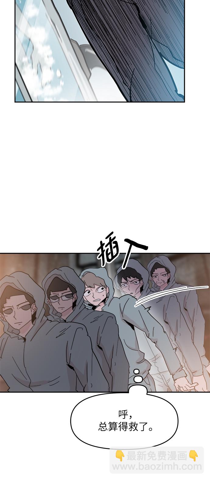 第41话29