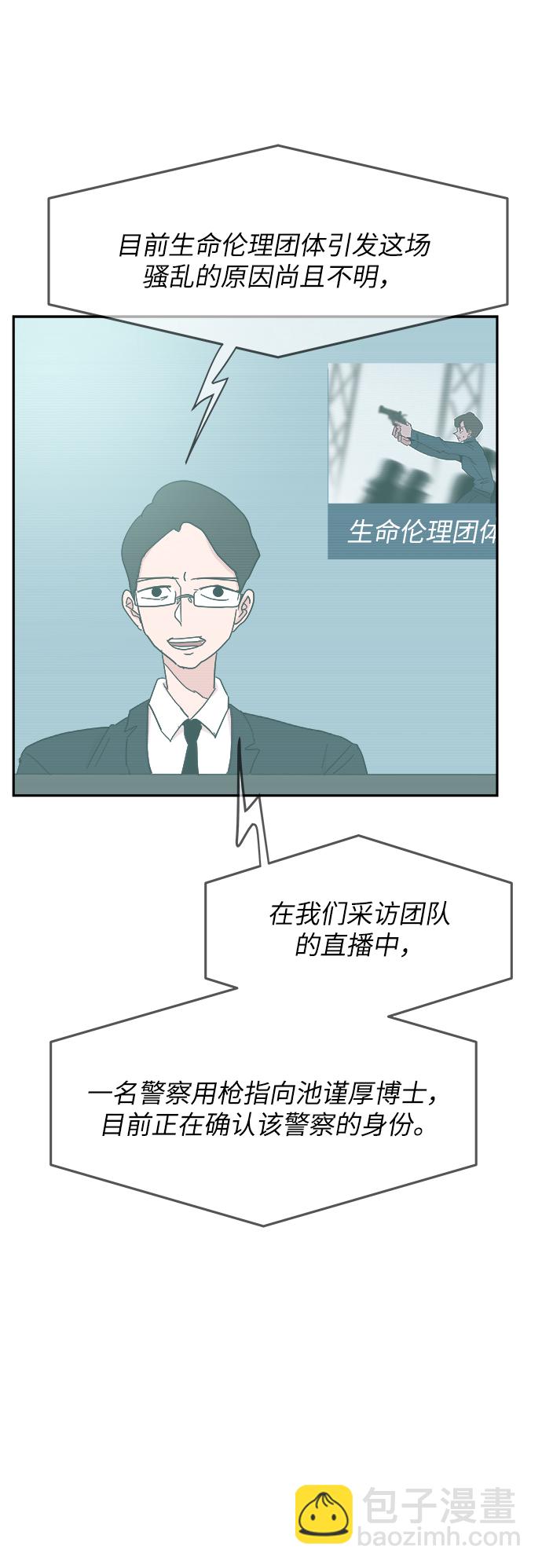 第41话41