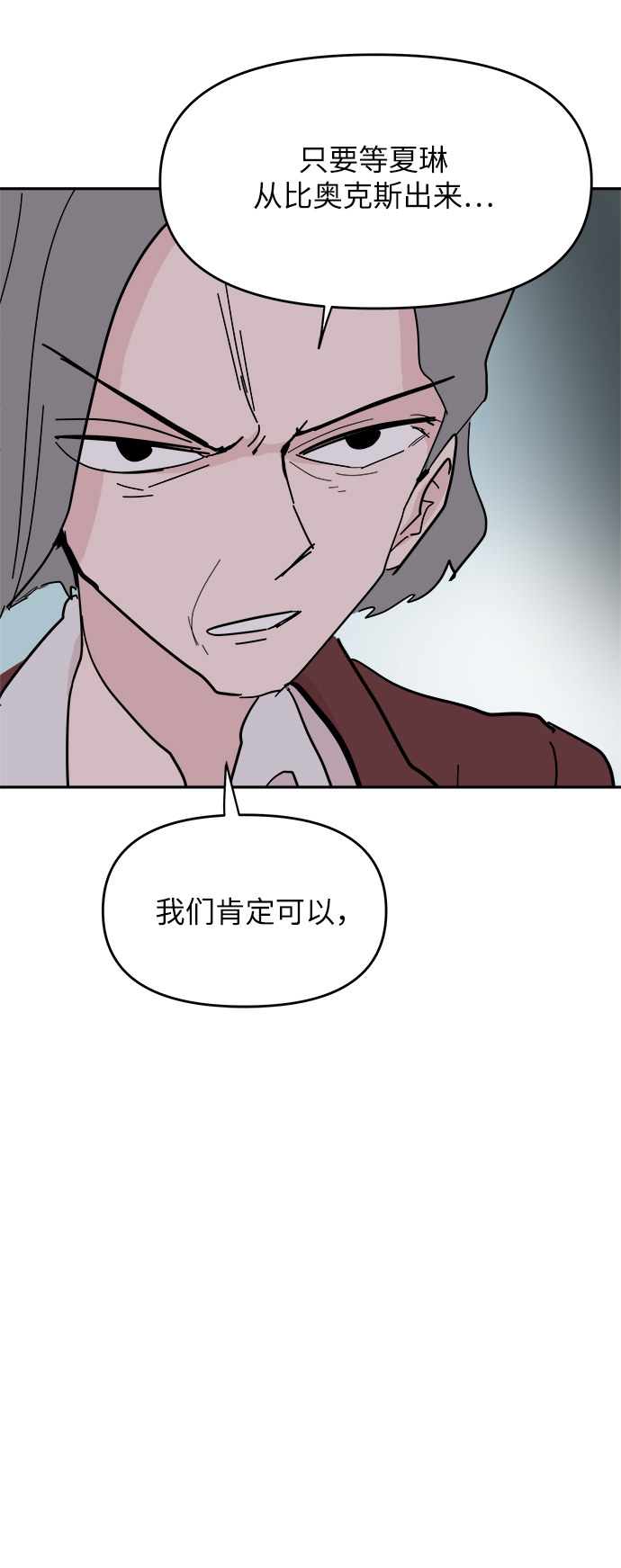 第41话43