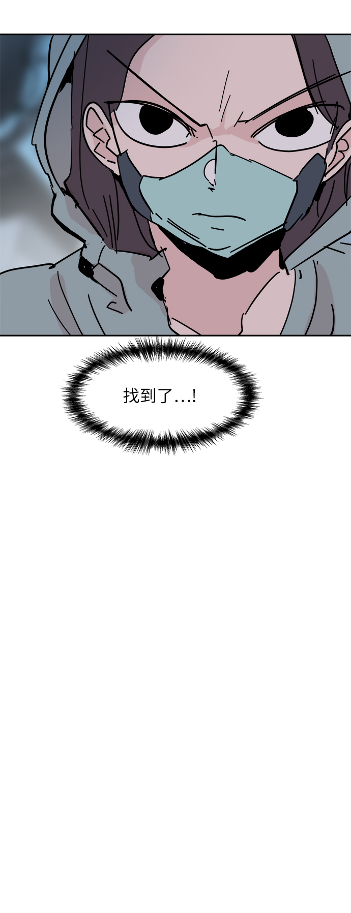 第41话45