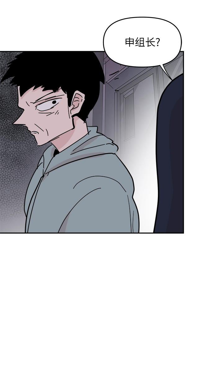 第41话48