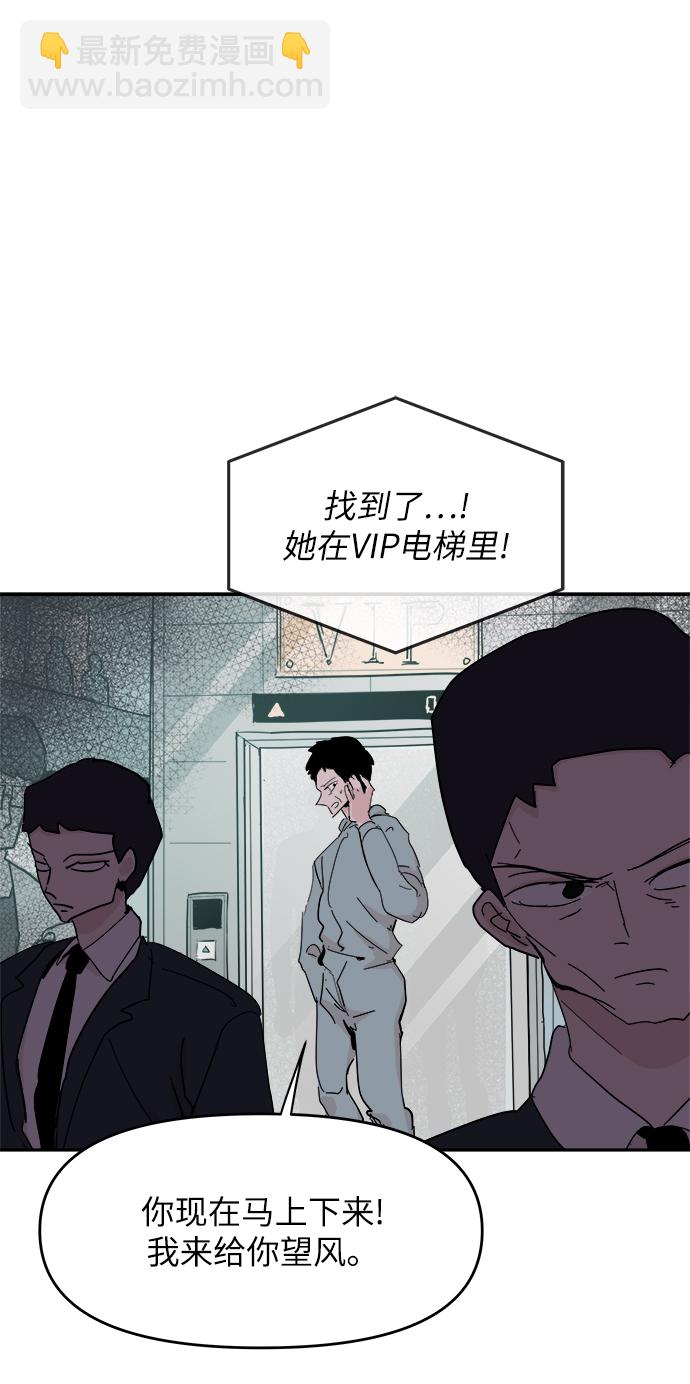第41话51