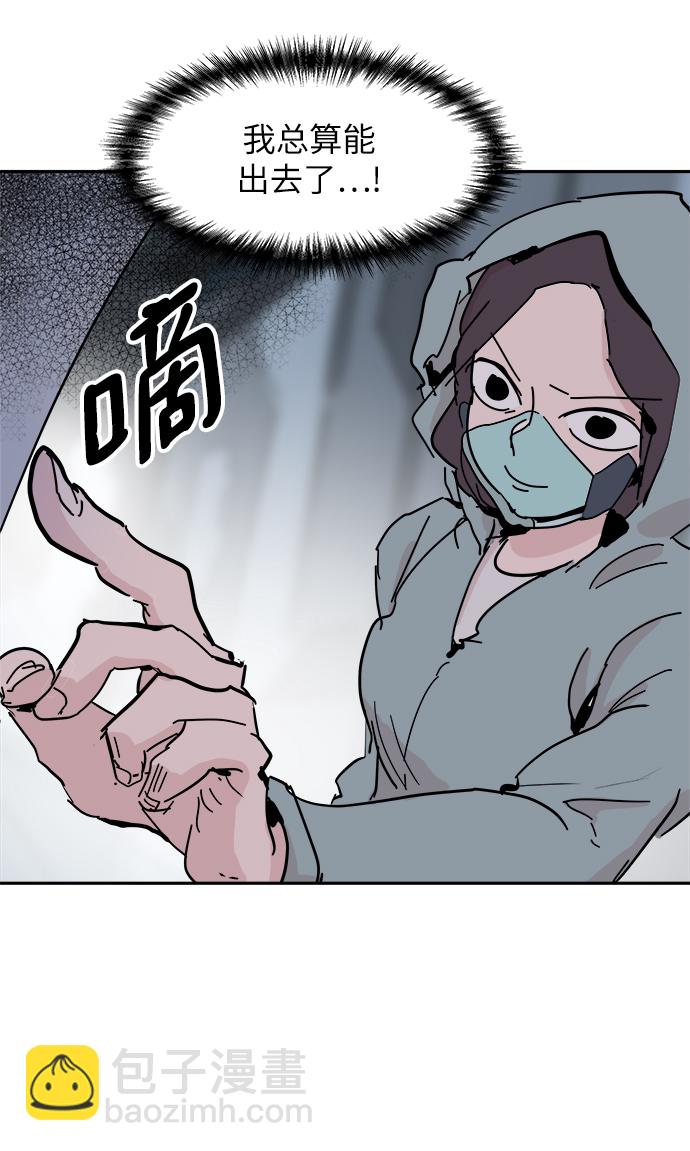第41话53