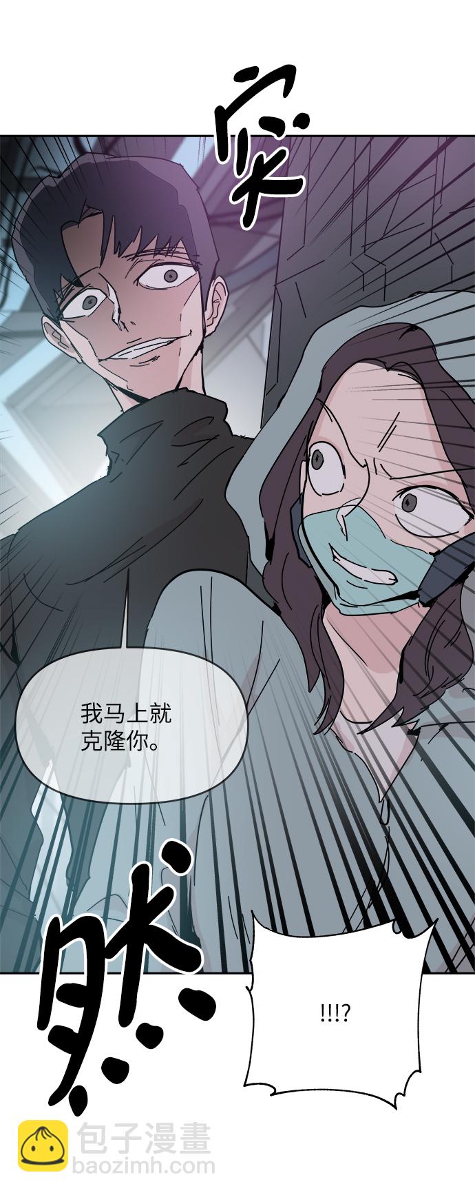 第41话66