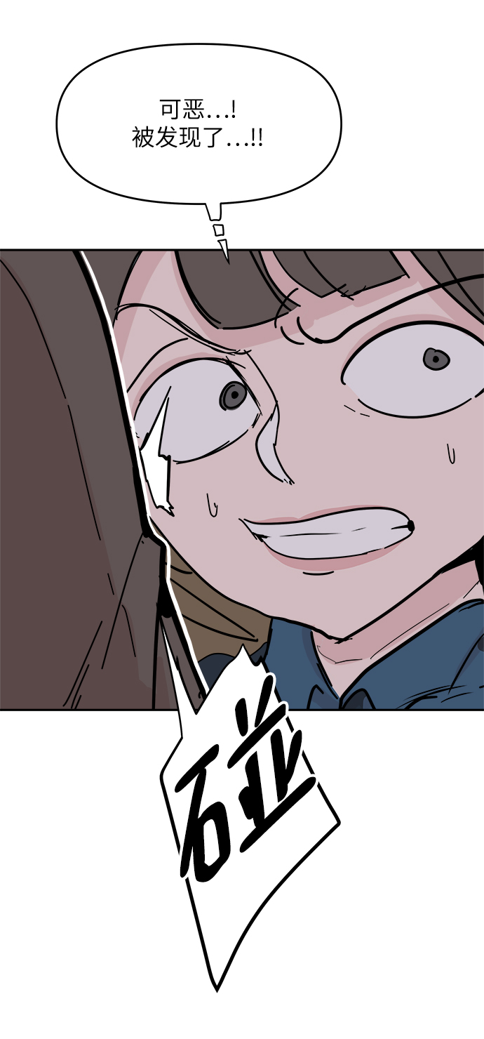 第41话7