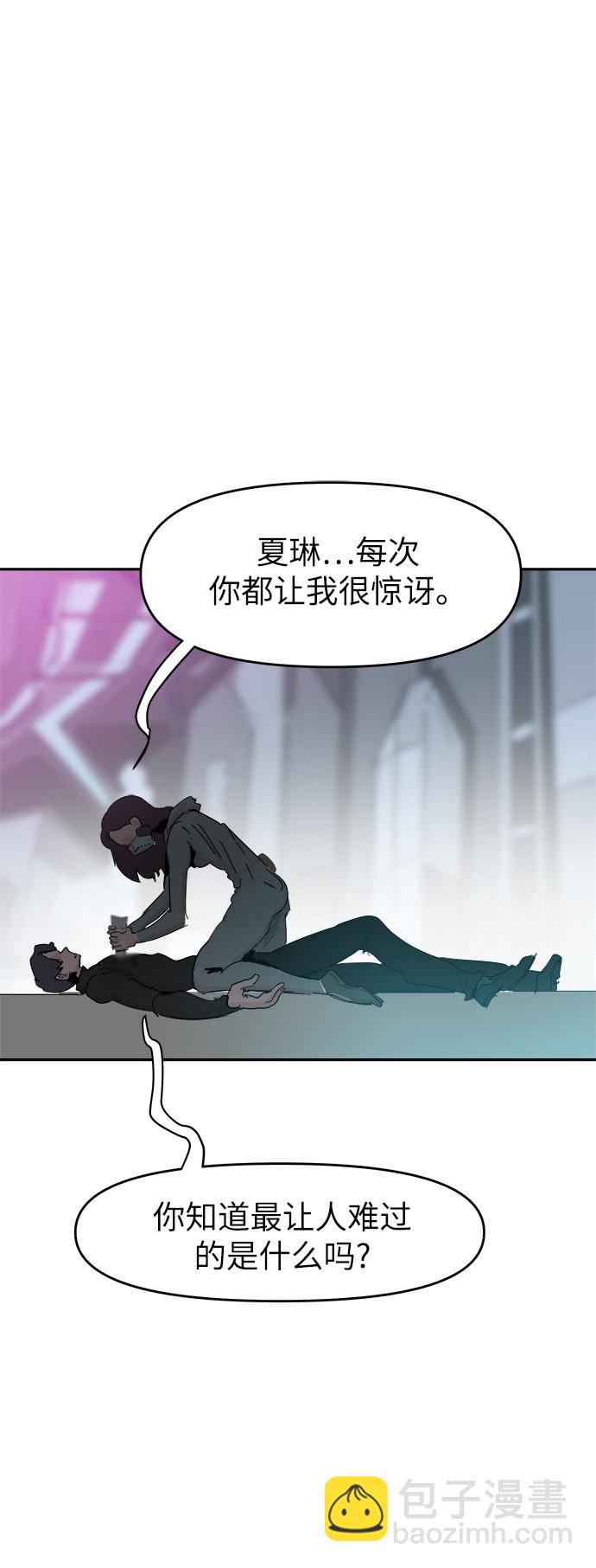 第43话11