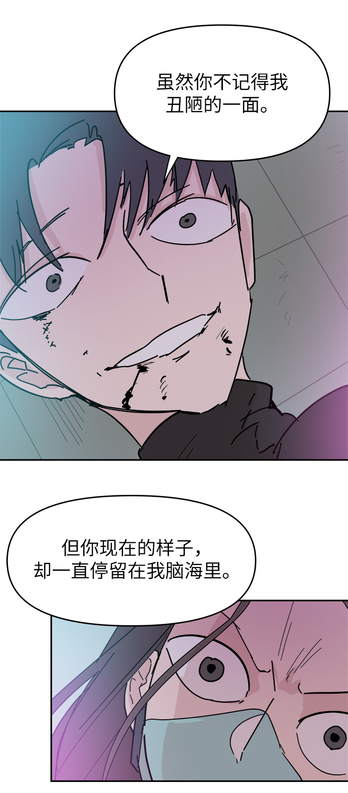 第43话12