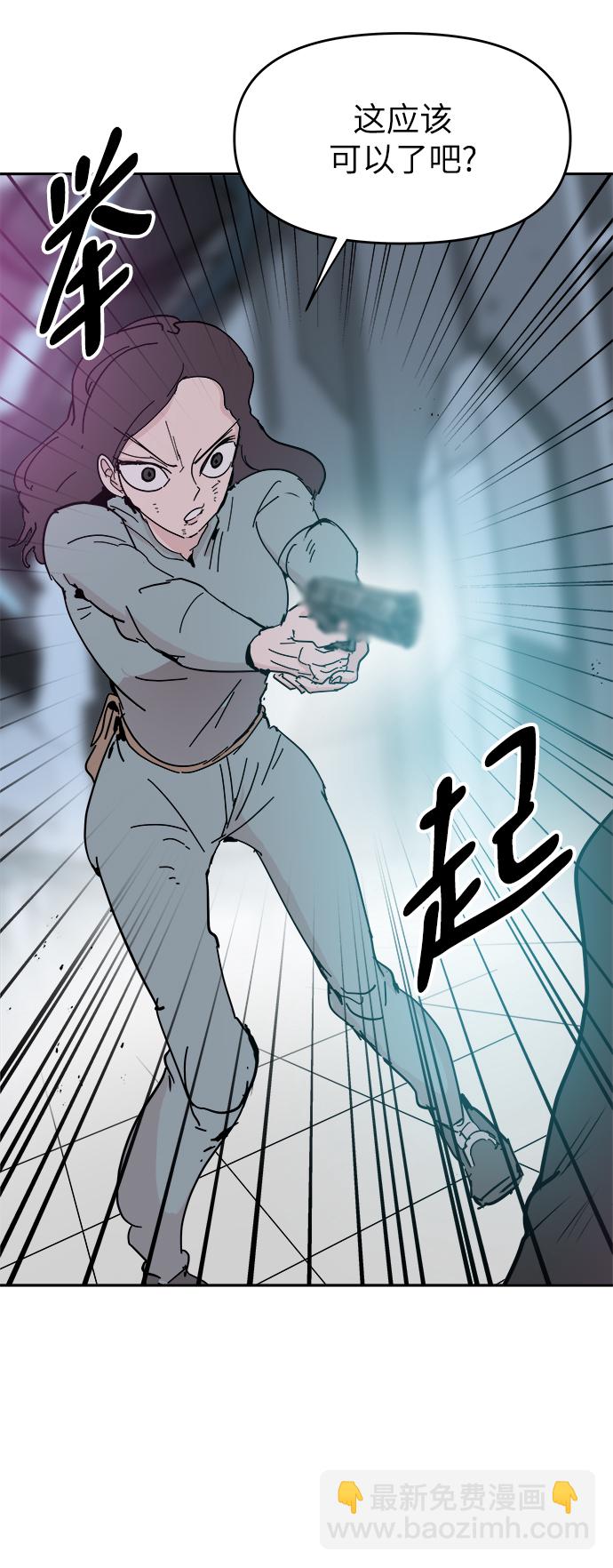 第43话19