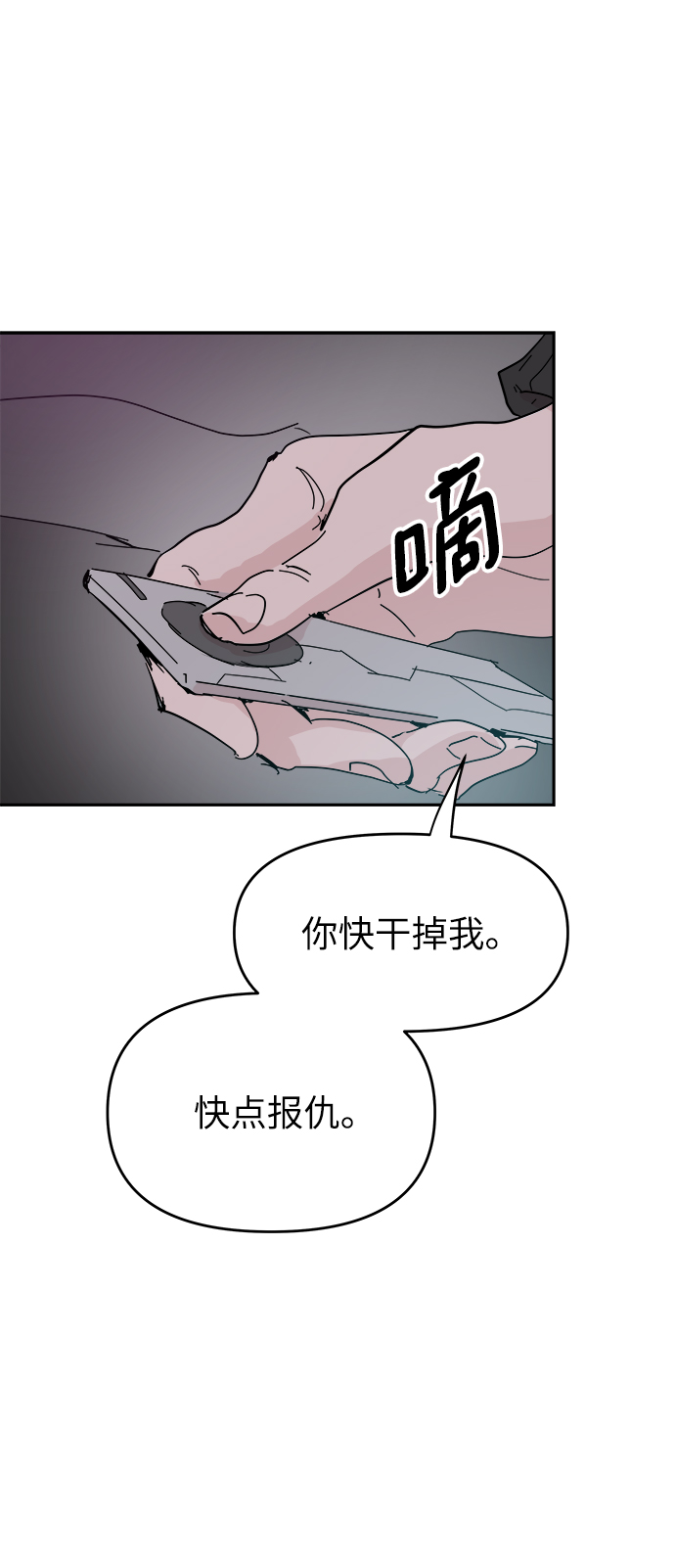 第43话24