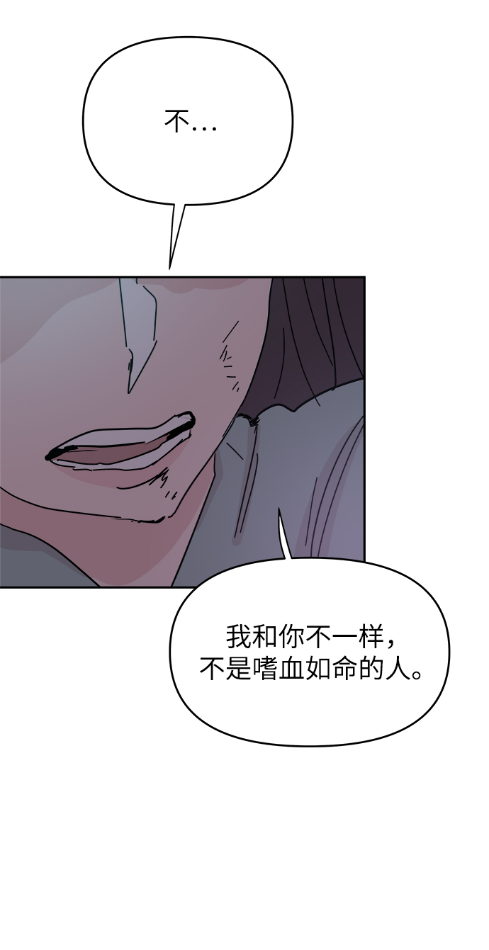 第43话28