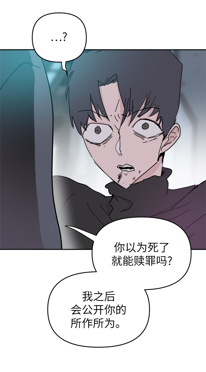 第43话29