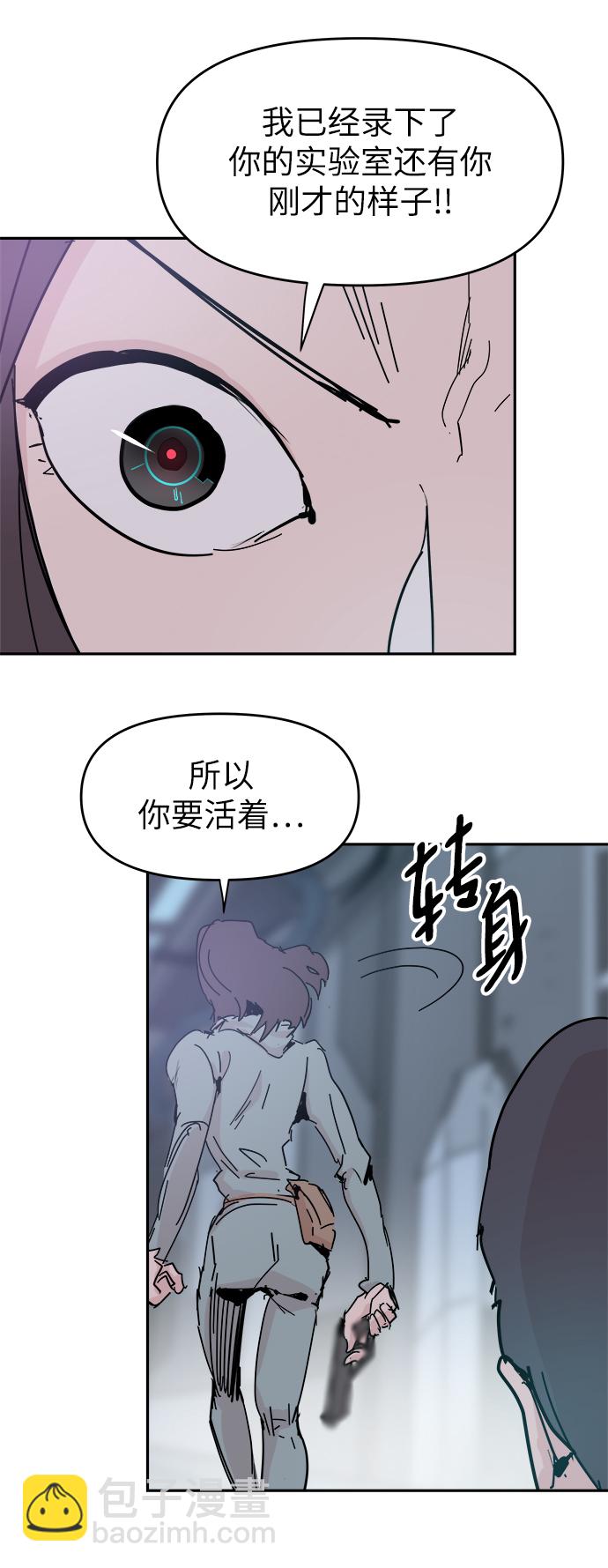 第43话30