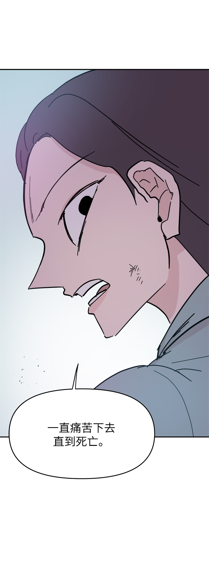 第43话31