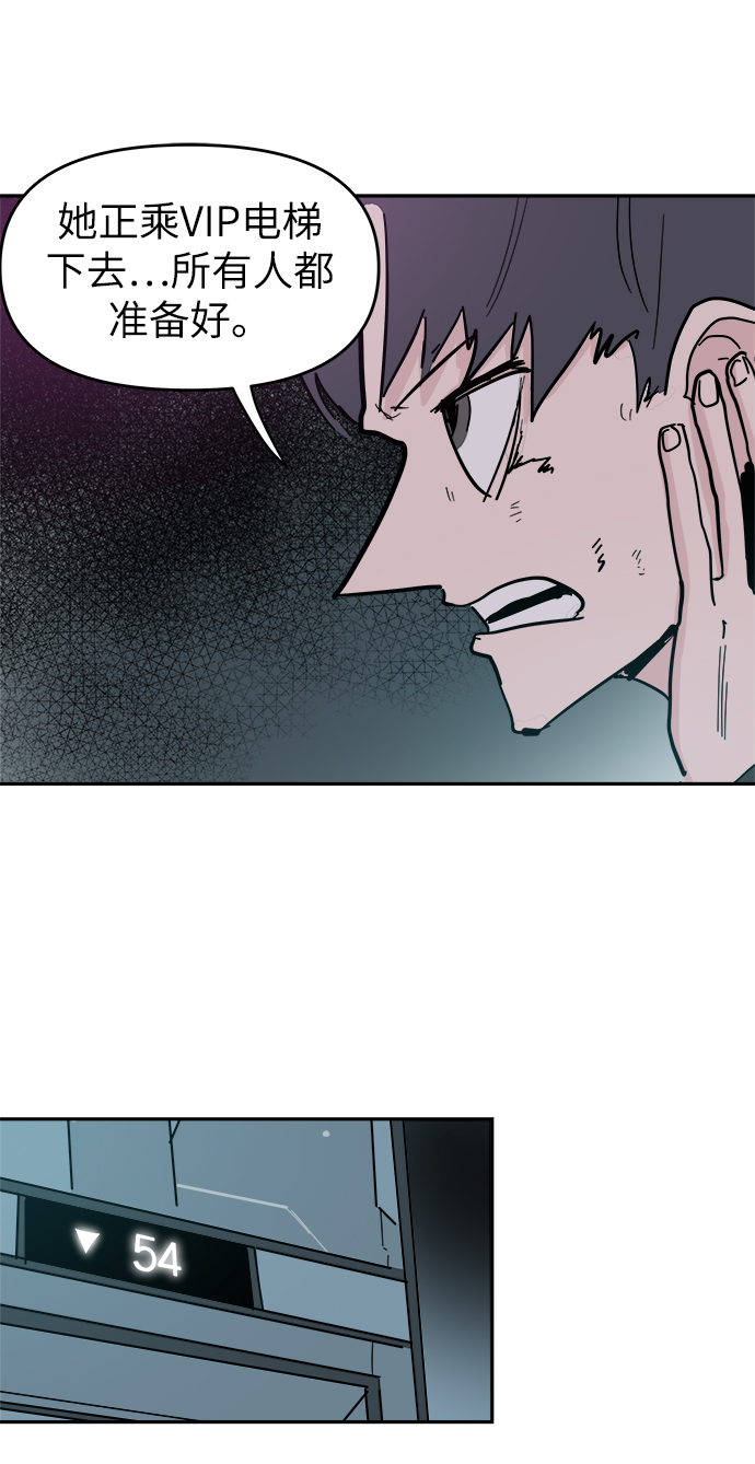 第43话37