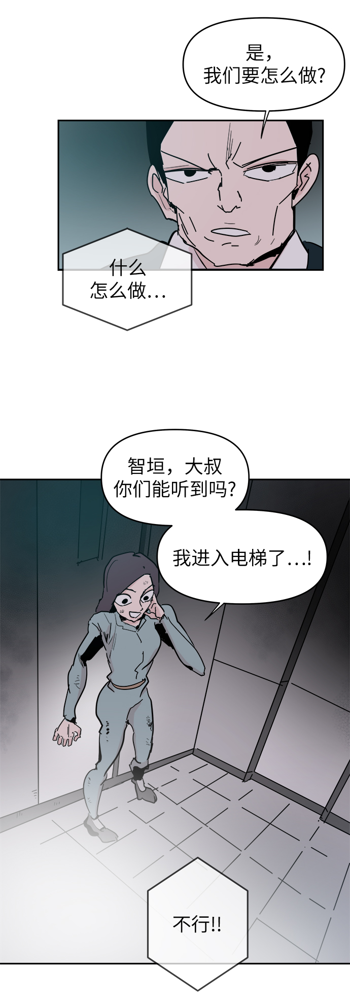 第43话38