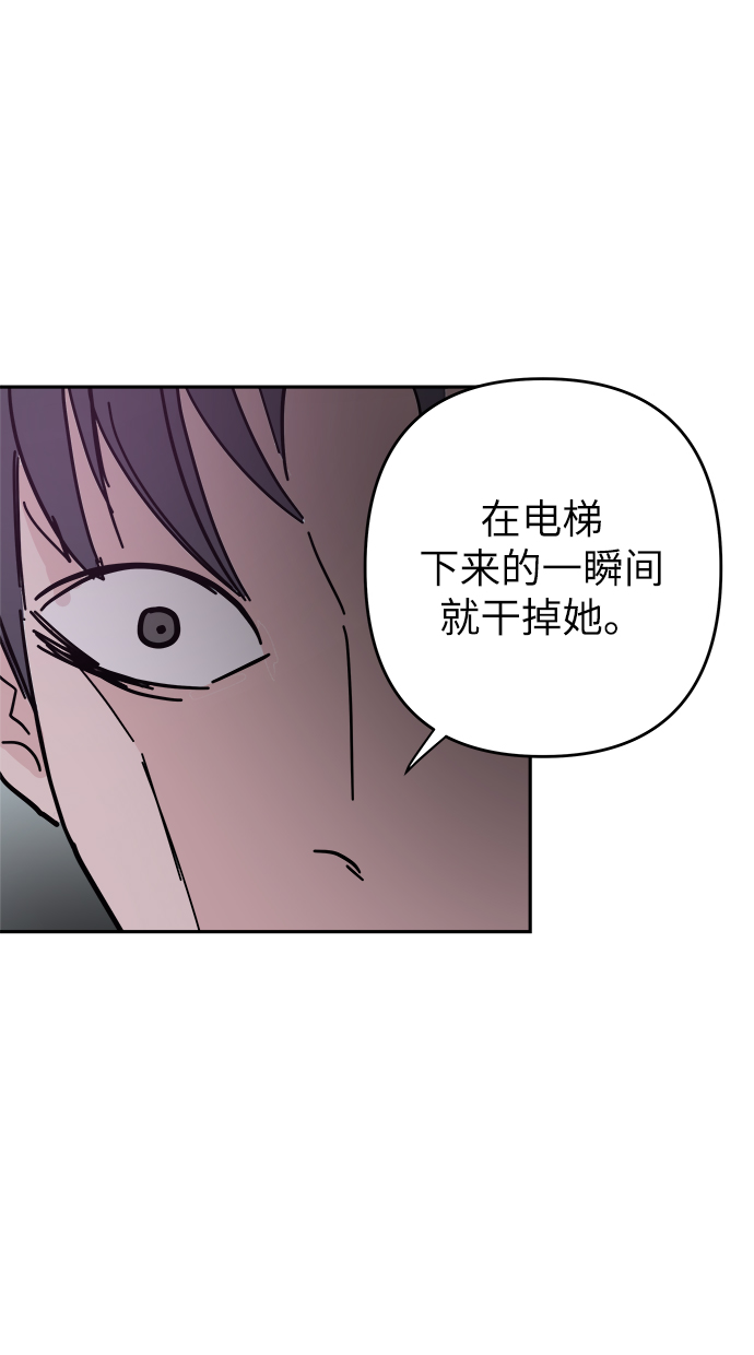 第43话39