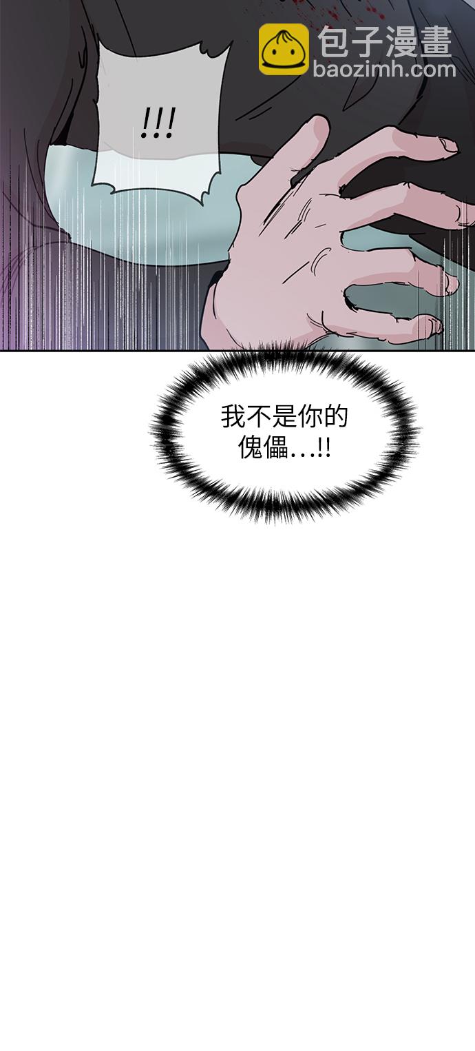 第43话4