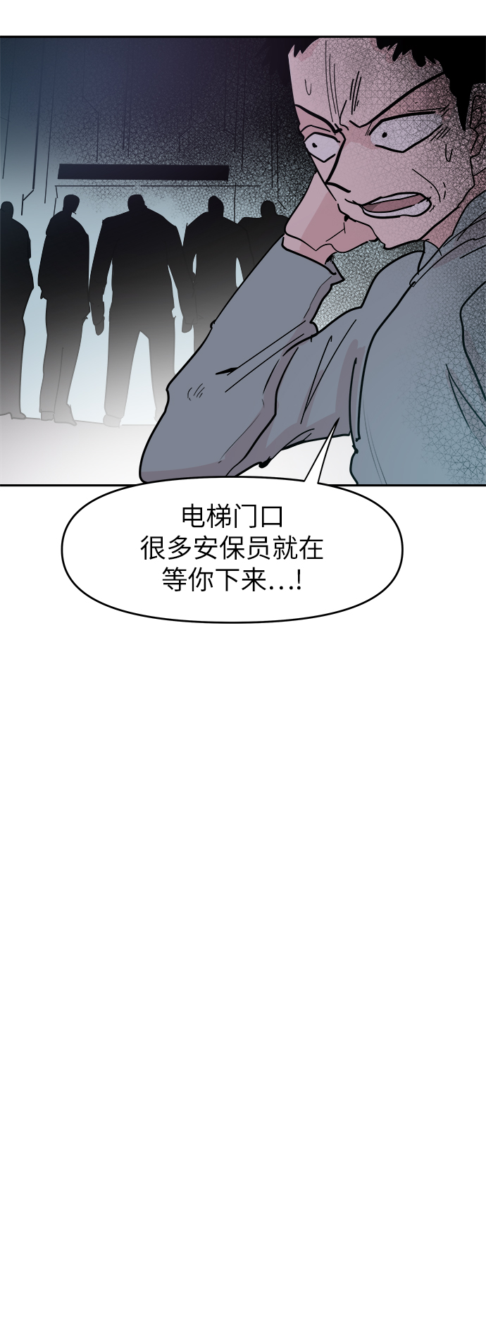 第43话40