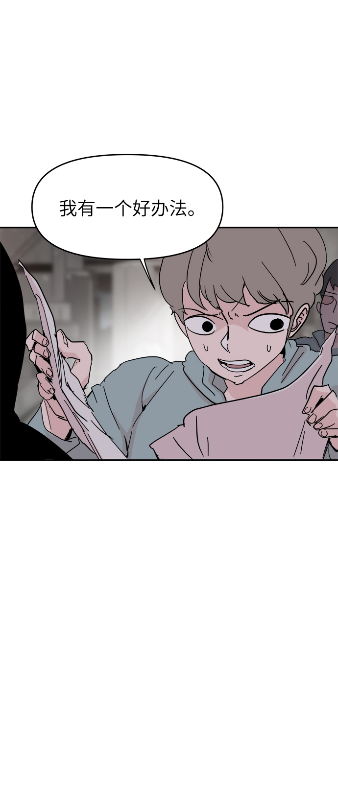 第43话42