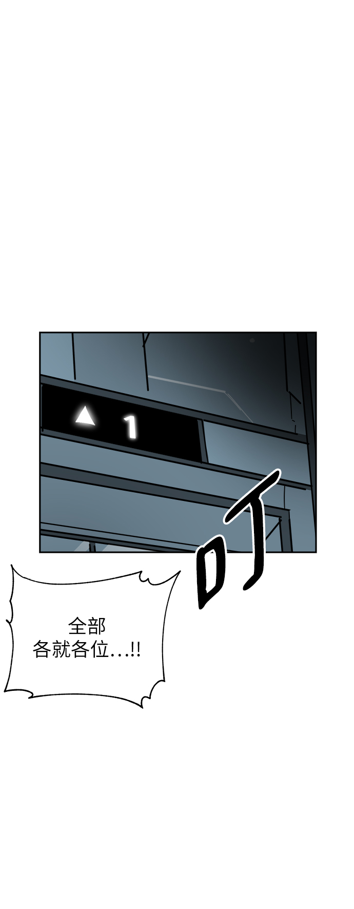 第43话43