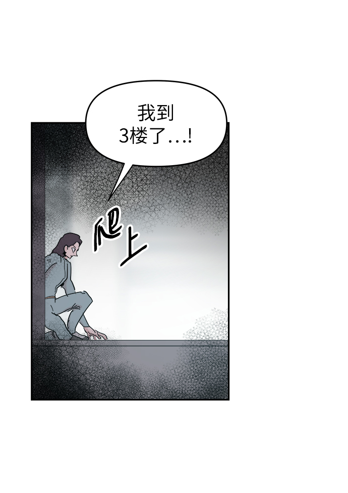 第43话48