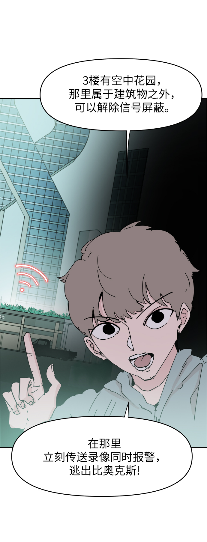 第43话53