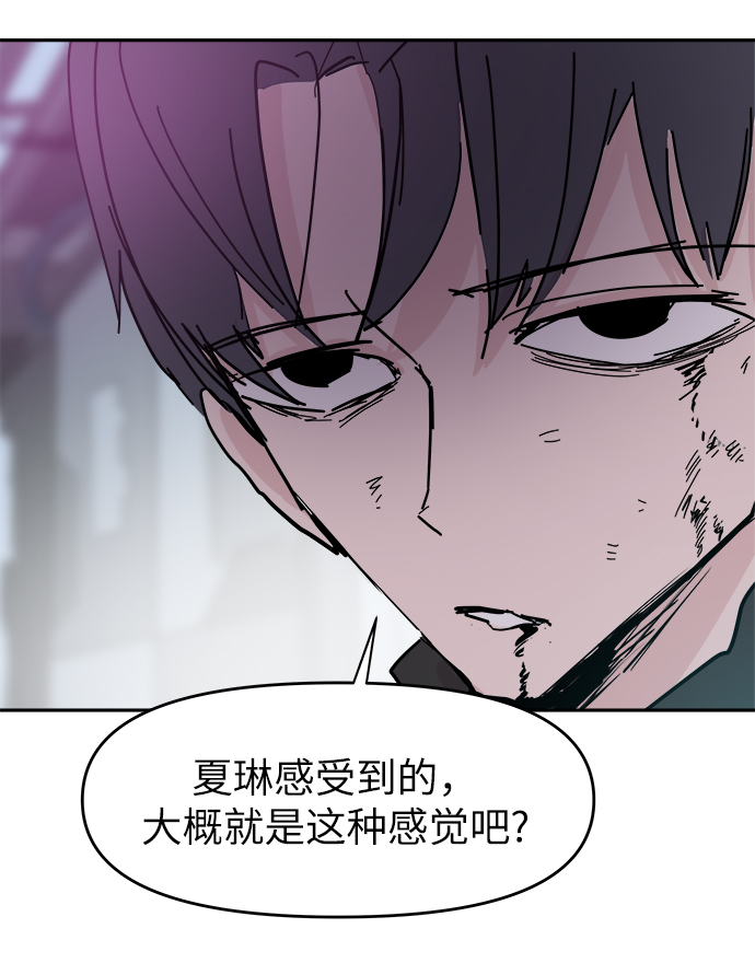 第43话56