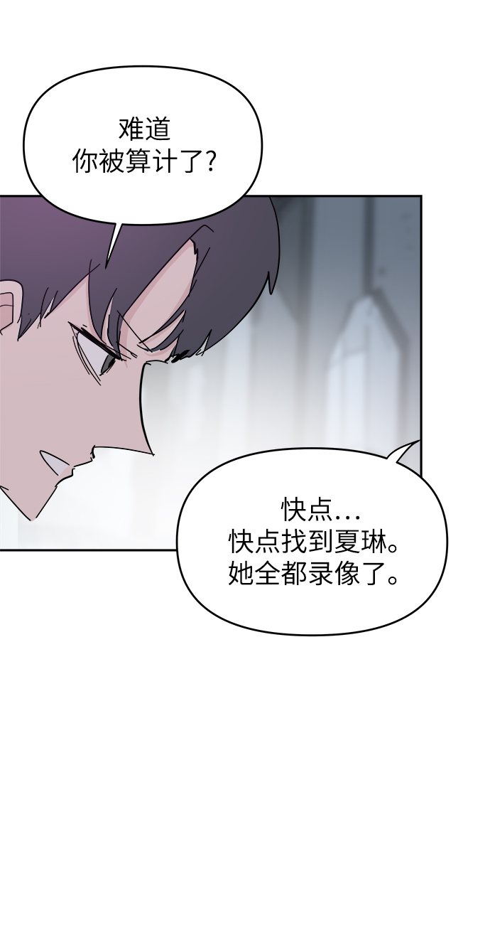第43话58