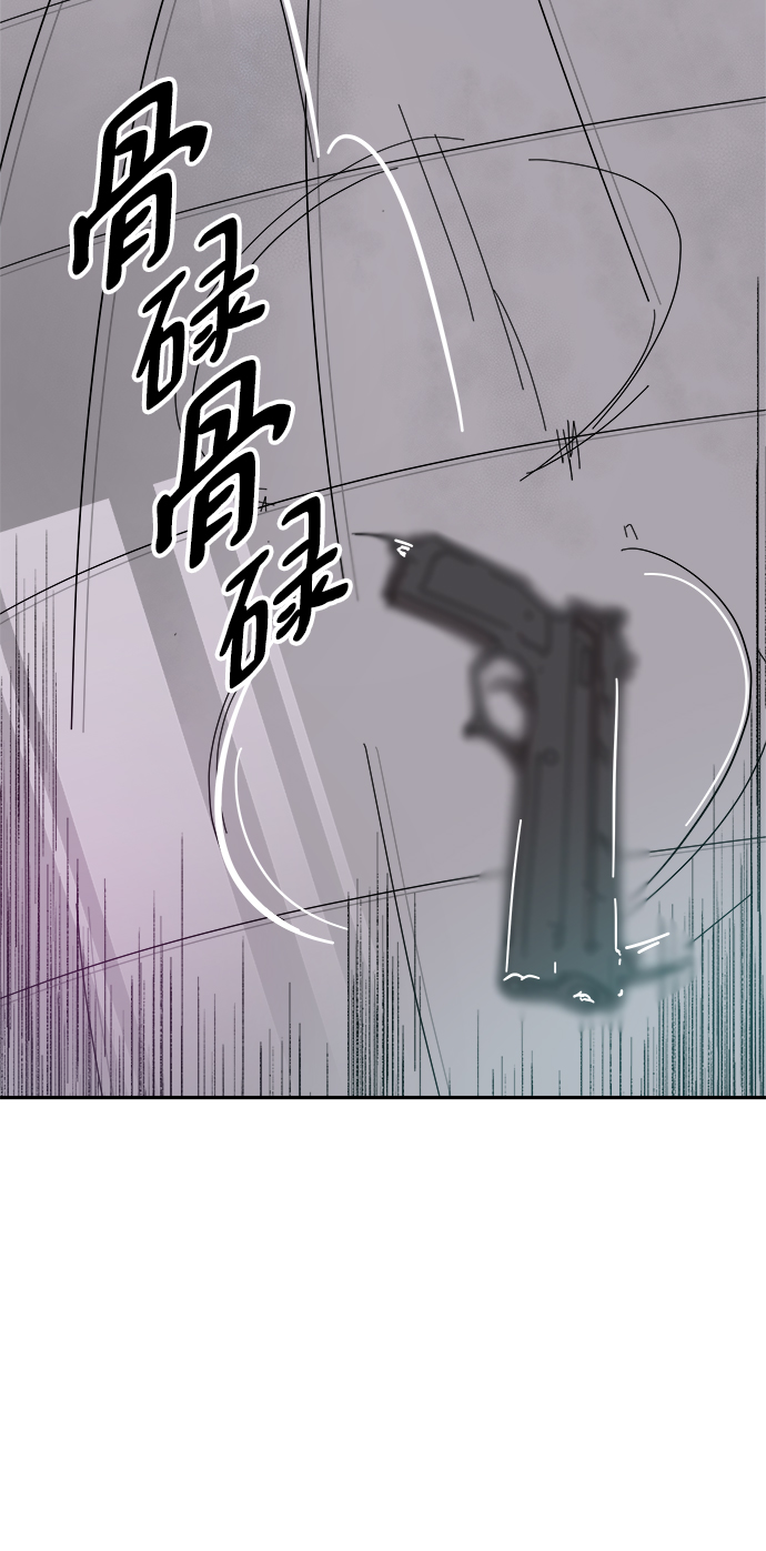 第43话6