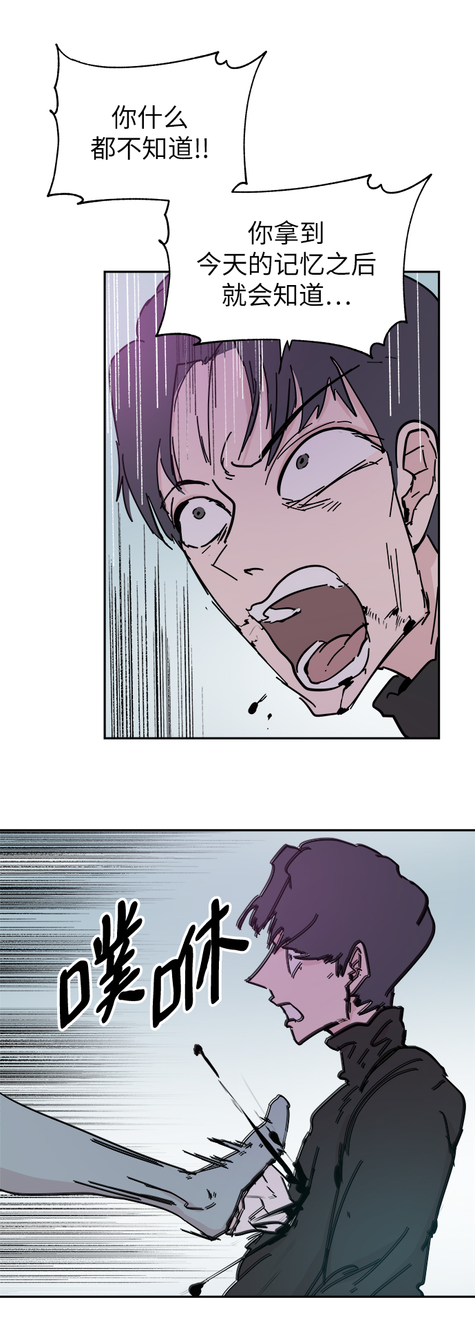 第43话60