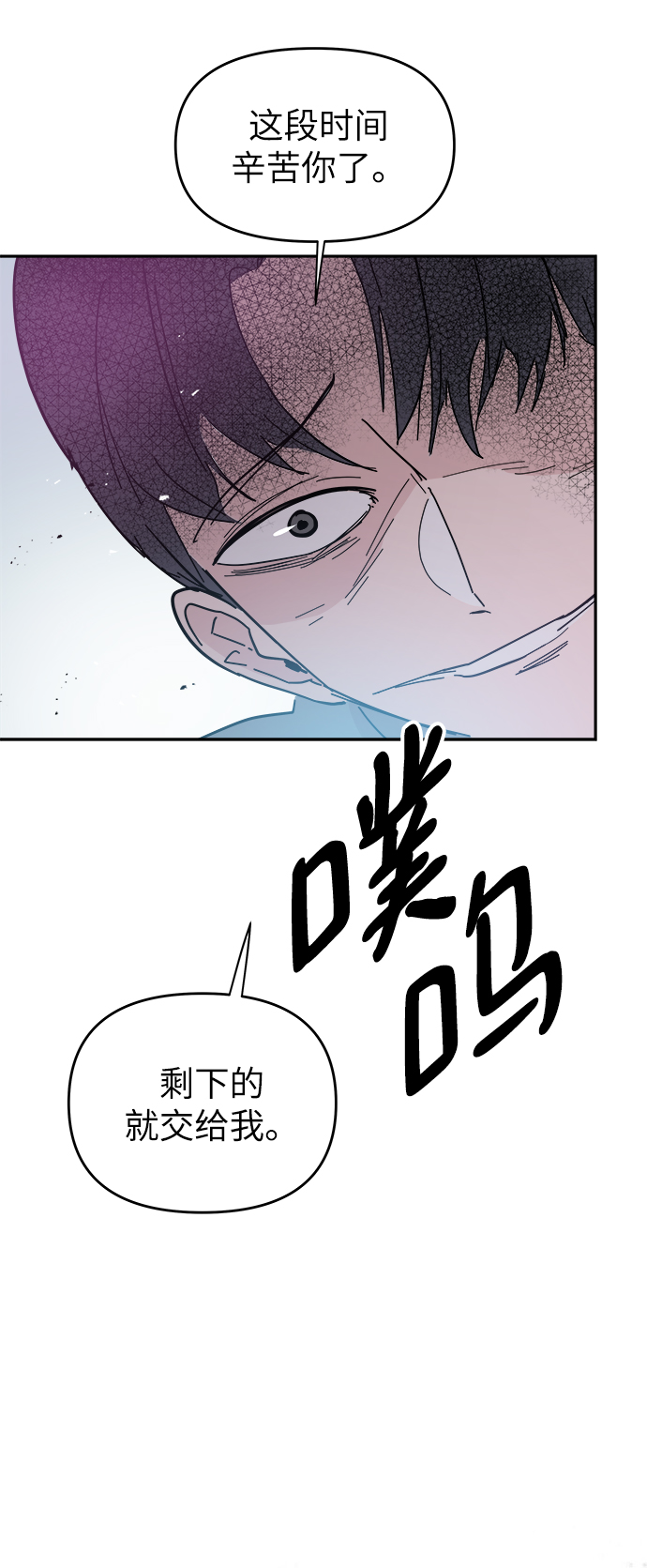 第43话63