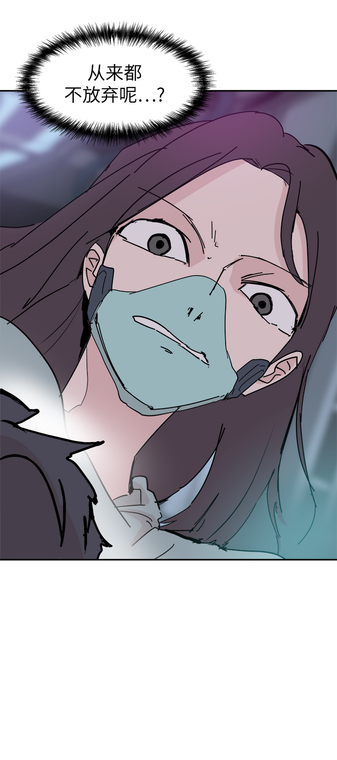 第43话9