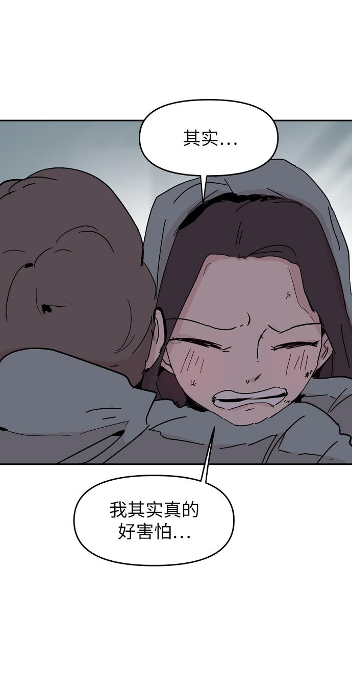 第44话28