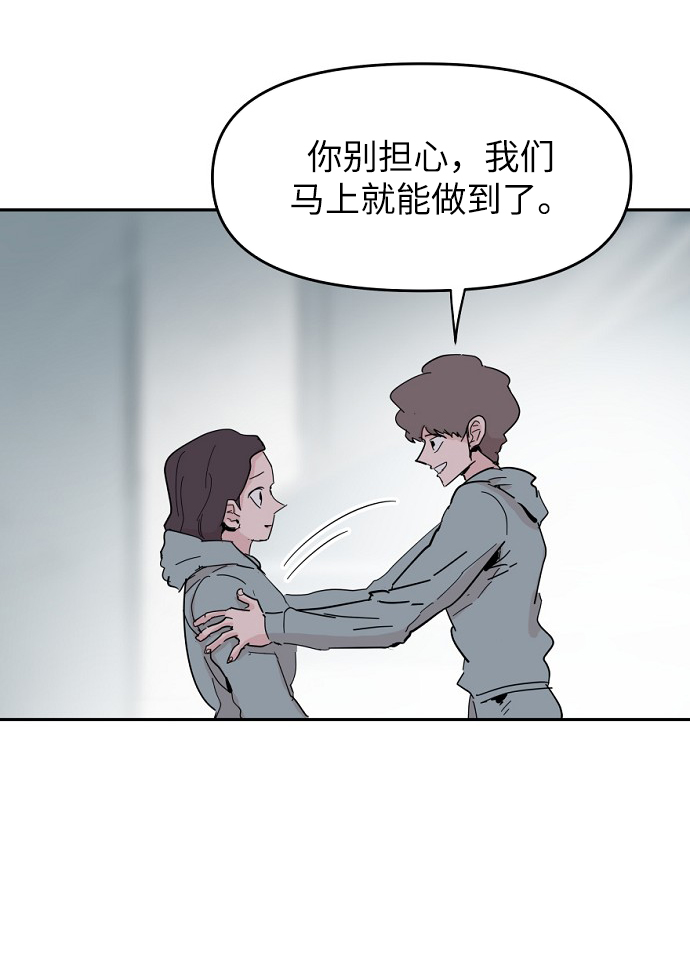第44话29