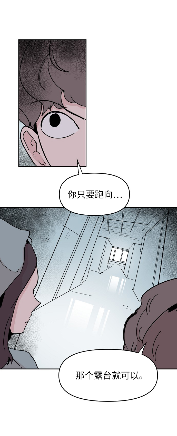 第44话30