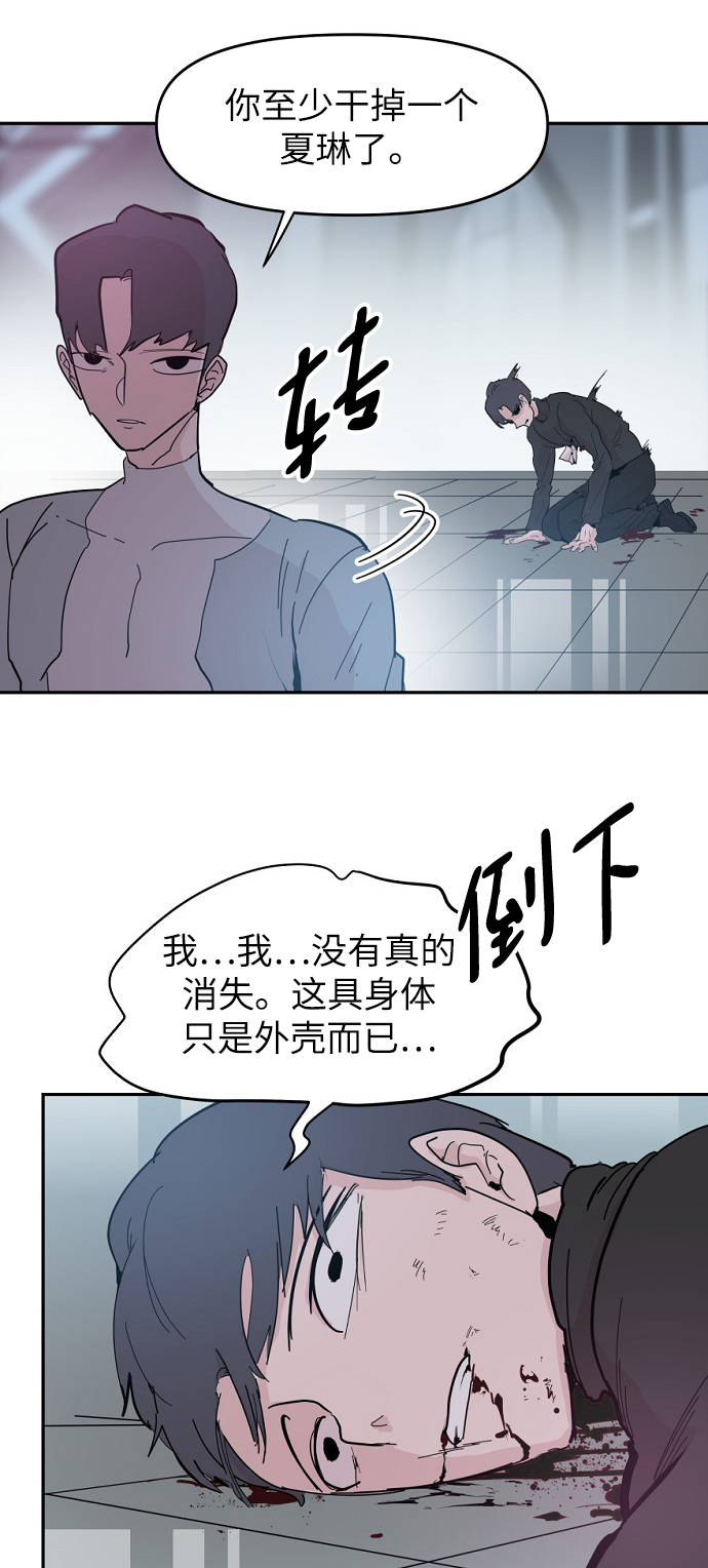 第44话35