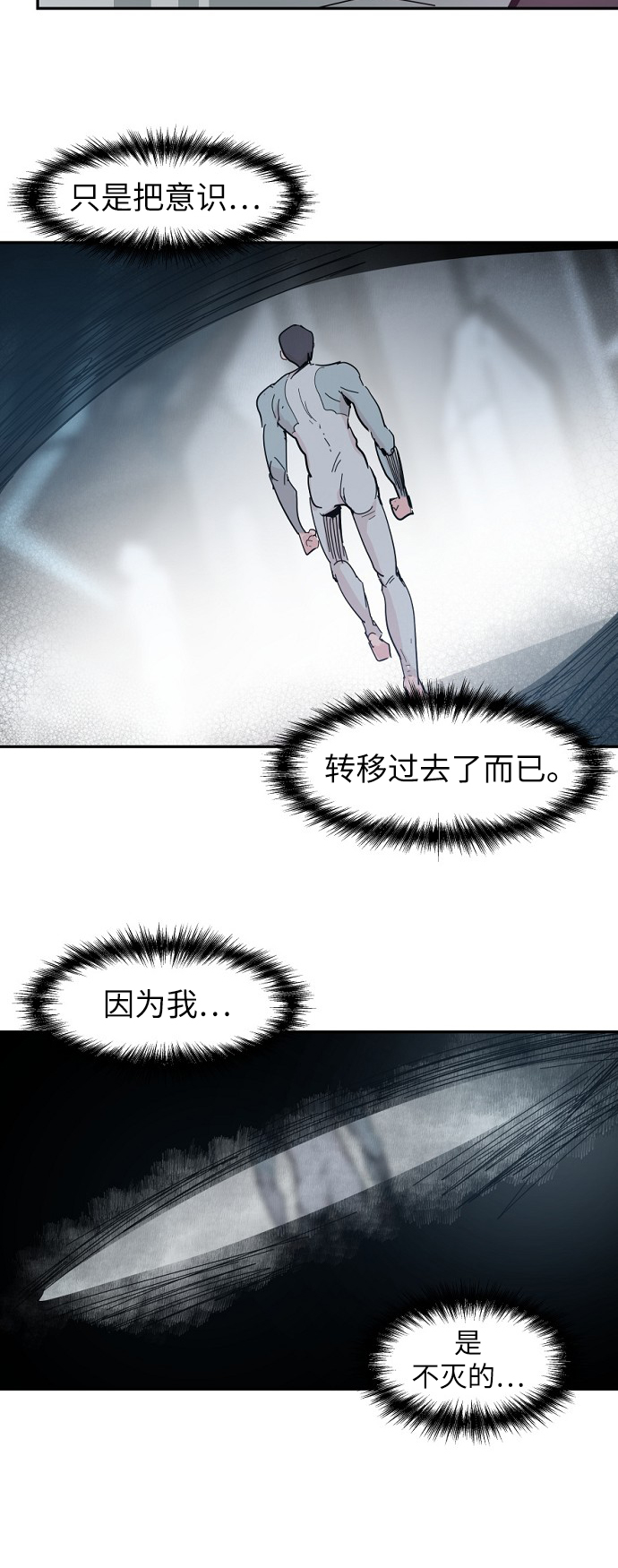 第44话36