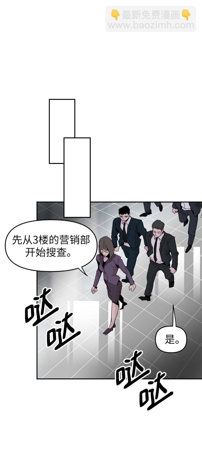 第44话38
