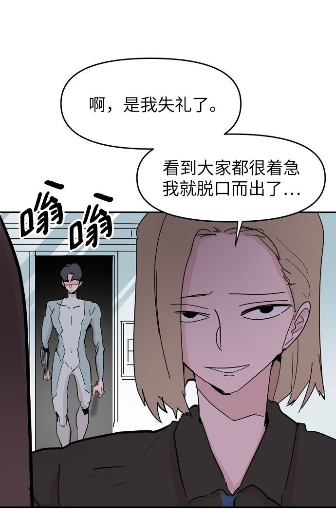 第44话41