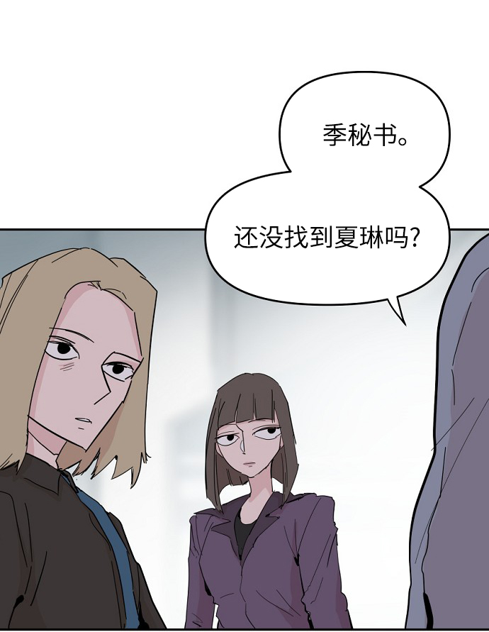 第44话42
