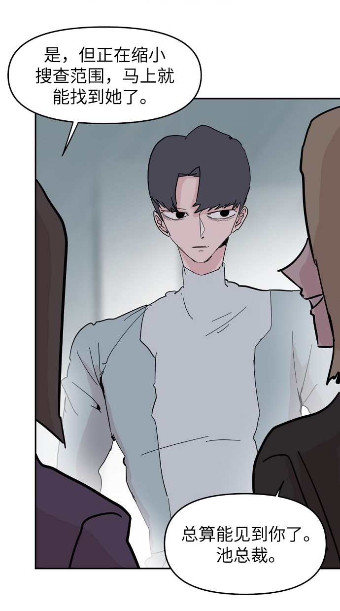 第44话43