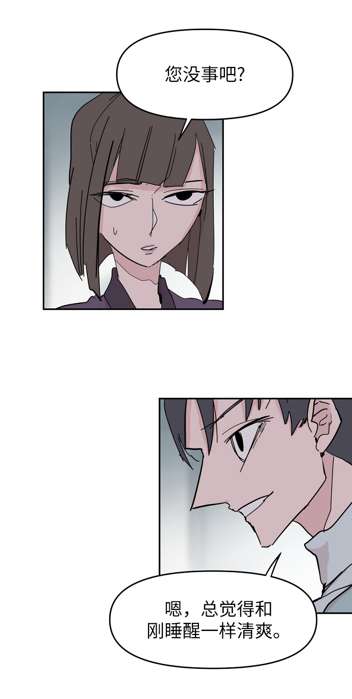 第44话44