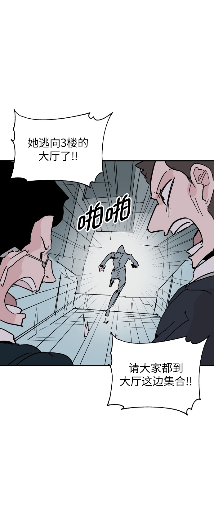第44话50