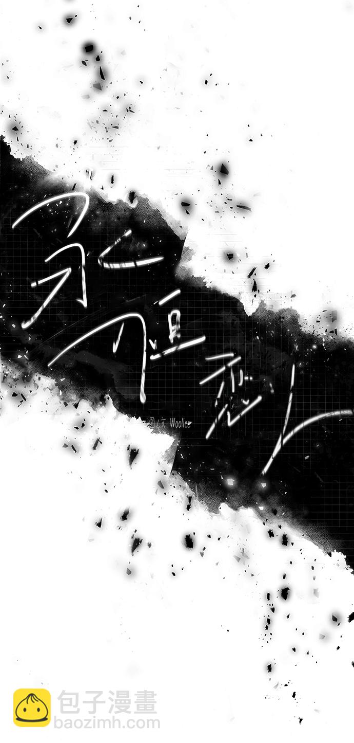 第44话9
